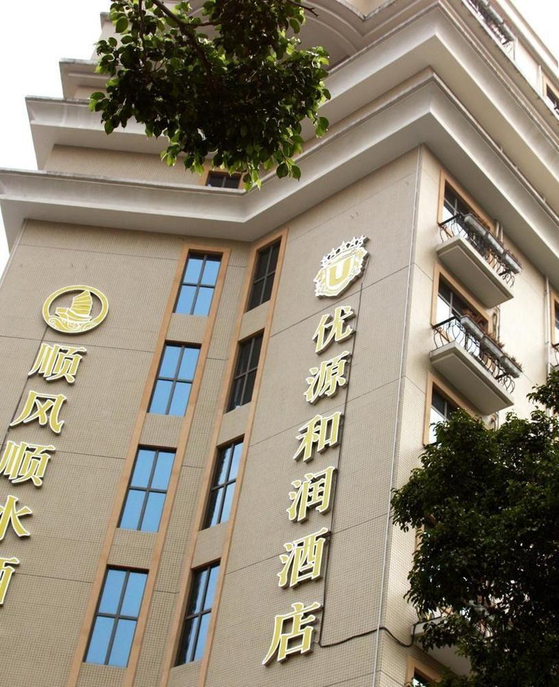 Guangzhou Youyuanherui Hotel מראה חיצוני תמונה